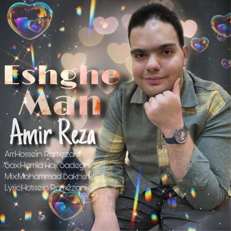 Amir Reza Korsavi – Eshghe Man